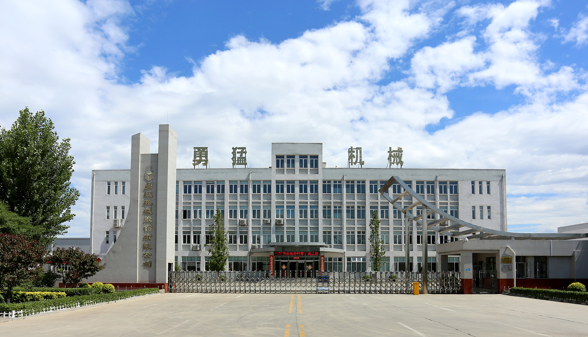 开云官方注册